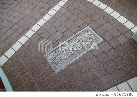 しのつ公園展望台・新篠津村 95671386