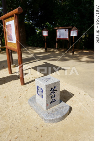 茶臼山山頂／天王寺公園（大阪市天王寺区） 95671987