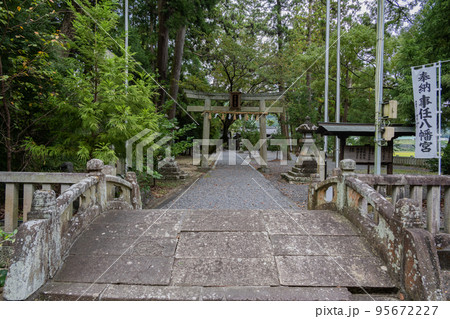 事任八幡宮 事任八幡宮 95672227