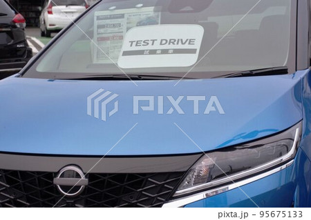 自動車イメージ 自動車販売店の試乗車 自動車イメージ 自動車販売店の試乗車 95675133