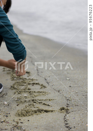 長崎ガラスの砂浜 シーグラスビーチ 大村湾 森園公園 長崎ガラスの砂浜 シーグラスビーチ 大村湾 森園公園 95676223