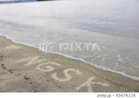 長崎ガラスの砂浜　シーグラスビーチ　大村湾　森園公園 95676228