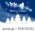 Merry X'mas 95676291