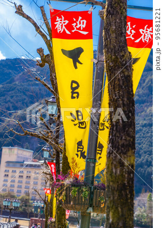日本三大名泉の街並み　下呂温泉【岐阜県】　 95681221