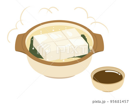 湯豆腐をイメージしたイラスト たれ付きバージョン 湯豆腐をイメージしたイラスト たれ付きバージョン 95681457