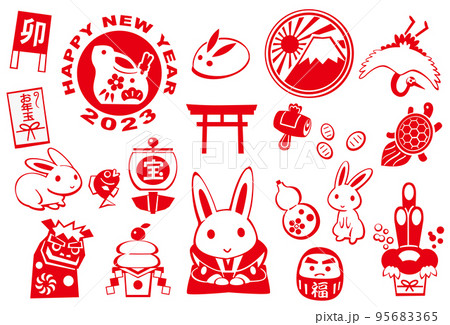 2023　卯年　アイコン 95683365