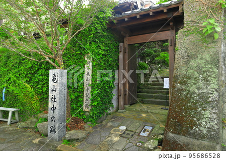 【長崎県】亀山社中の跡 【長崎県】亀山社中の跡 95686528