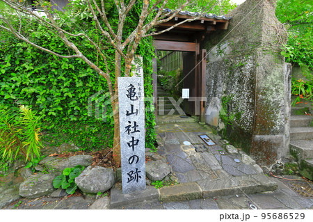 【長崎県】亀山社中の跡 95686529