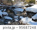 温泉の滝（草津西の河原公園） 95687248