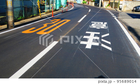 制限速度30kmのアスファルト道路の風景 制限速度30kmのアスファルト道路の風景 95689014