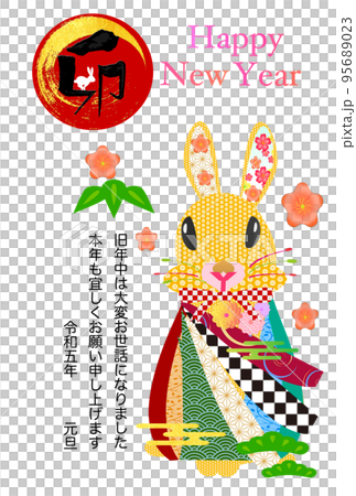 五顏六色的可愛兔子新年賀卡材料 五顏六色的可愛兔子新年賀卡材料 95689023