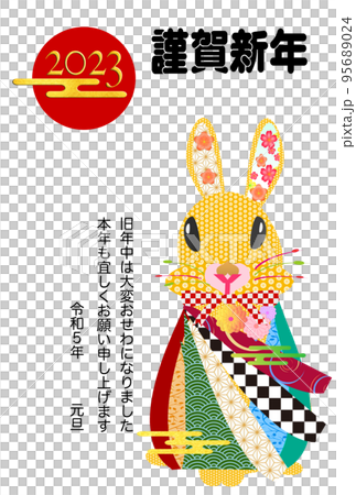 五顏六色的可愛兔子新年賀卡材料 五顏六色的可愛兔子新年賀卡材料 95689024