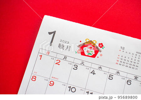1月のカレンダー　新年 95689800