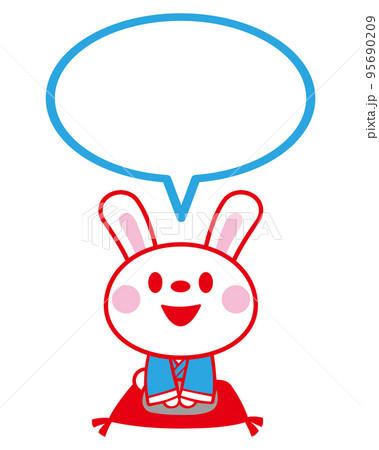 卯年正月 正座するかわいいウサギ 笑顔 吹き出し 卯年正月 正座するかわいいウサギ 笑顔 吹き出し 95690209