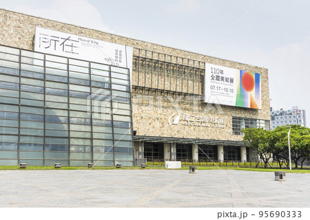 Modern building view of the National Taichung Museum of Fine Arts in Taiwan. it's the first and the only national-grade fine arts museum in Taiwan. 95690333