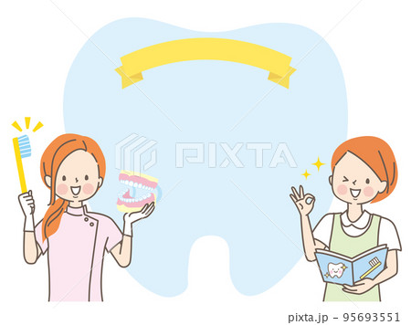 歯磨きの指導をする歯科助手達のベクターイラスト素材 95693551
