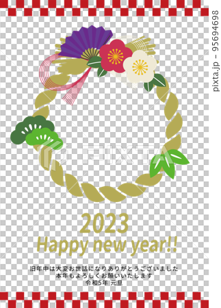New Year's card illustration vector material New Year's card illustration vector material 95694698