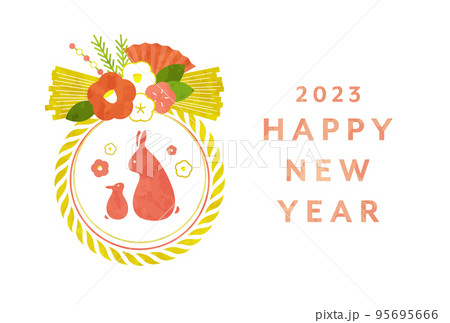 しめ縄とうさぎの親子の年賀状テンプレート　2023年　かわいい　卯年　年賀素材　お正月　和　花　干支 95695666