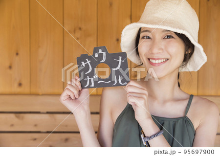 サウナに入るサウナ女子 サウナに入るサウナ女子 95697900