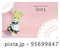 かわいい洋服を着たぬいぐるみのうさぎの年賀状 95699847