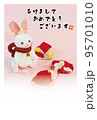 お手玉とうさぎのぬいぐるみの和風年賀状 95701010