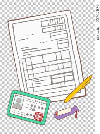 精神障礙健康福利手冊及申請表圖解 95702670