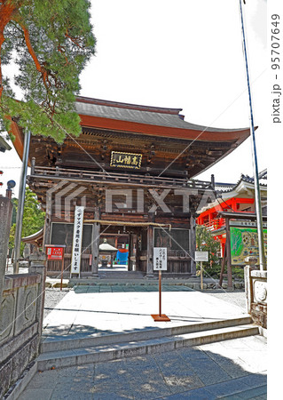 高幡不動尊　金剛寺（日野） 95707649