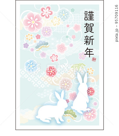 2023 うさぎのシルエット 和柄シンプル年賀状 2023 うさぎのシルエット 和柄シンプル年賀状 95709116