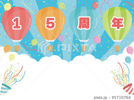 15周年 95710768