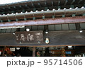 早朝の段葛を訪れて 95714506