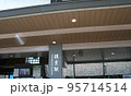 鎌倉観光名所の出発地である鎌倉駅を訪れて 95714514