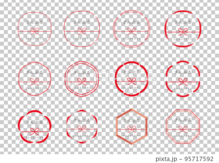 簡約日式框架和水引套裝（帶字母） 95717592