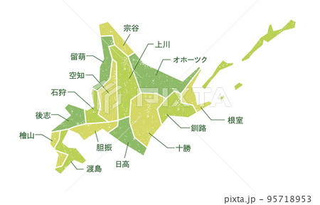 北海道のイラスト素材 日本語表記 95718953