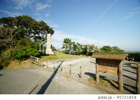 燈明堂題目碑 燈明堂題目碑 95721858