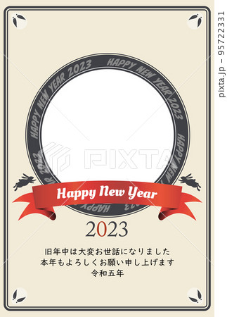 2023年年賀状素材 95722331
