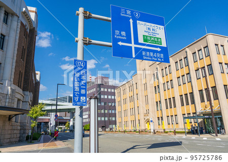 国道174号　日本一短い国道 95725786