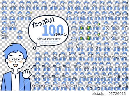 眼鏡男士胸圍剪裁套裝,100 款 眼鏡男士胸圍剪裁套裝,100 款 95726013