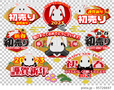 新年特賣POP 8套 95726697