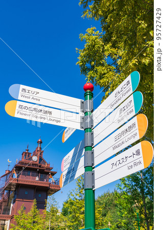 愛・地球博記念公園内、ジブリパーク〈愛知県長久手市〉 愛・地球博記念公園内、ジブリパーク〈愛知県長久手市〉 95727429