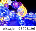 伊豆グランパル公園 イルミネーション ゲート 95728196
