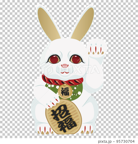 2023年卯年年賀素材 95730704