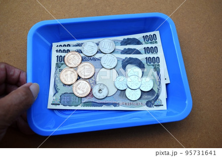 釣り銭イメージ 釣り銭イメージ 95731641