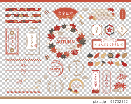 和の秋のアイコンとフレームデザインセット 和の秋のアイコンとフレームデザインセット 95732522