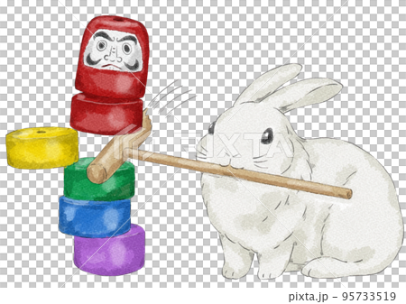 だるま落としを遊んでいるうさぎのイラスト(水彩風) だるま落としを遊んでいるうさぎのイラスト(水彩風) 95733519