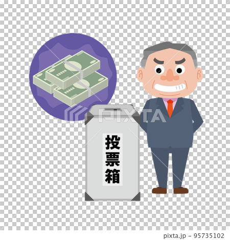 選舉舞弊的形像說明 95735102