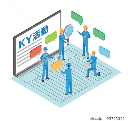危険予知に関して話し合いを行う作業員チーム 危険予知に関して話し合いを行う作業員チーム 95735362