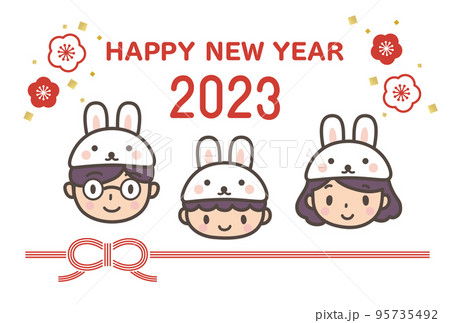 2023年年賀状　うさぎの帽子をかぶった三人家族のかわいい年賀はがきイラスト 95735492