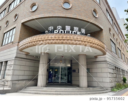 札幌方面中央警察署の外観 95735602