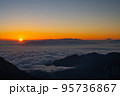 雲海 95736867