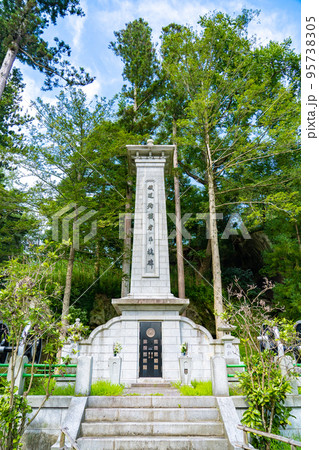 瑞巌寺の鉄道殉職者弔魂碑（宮城県松島町） 95738305